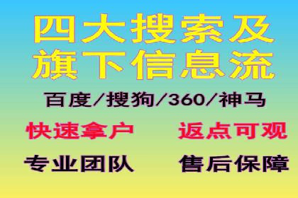 百度推广托管案例分享：如何实现精准营销