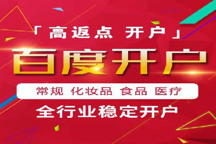 百度信息流广告开户案例：效果显著，转化翻倍